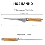 7"  Damascus Fillet Knife