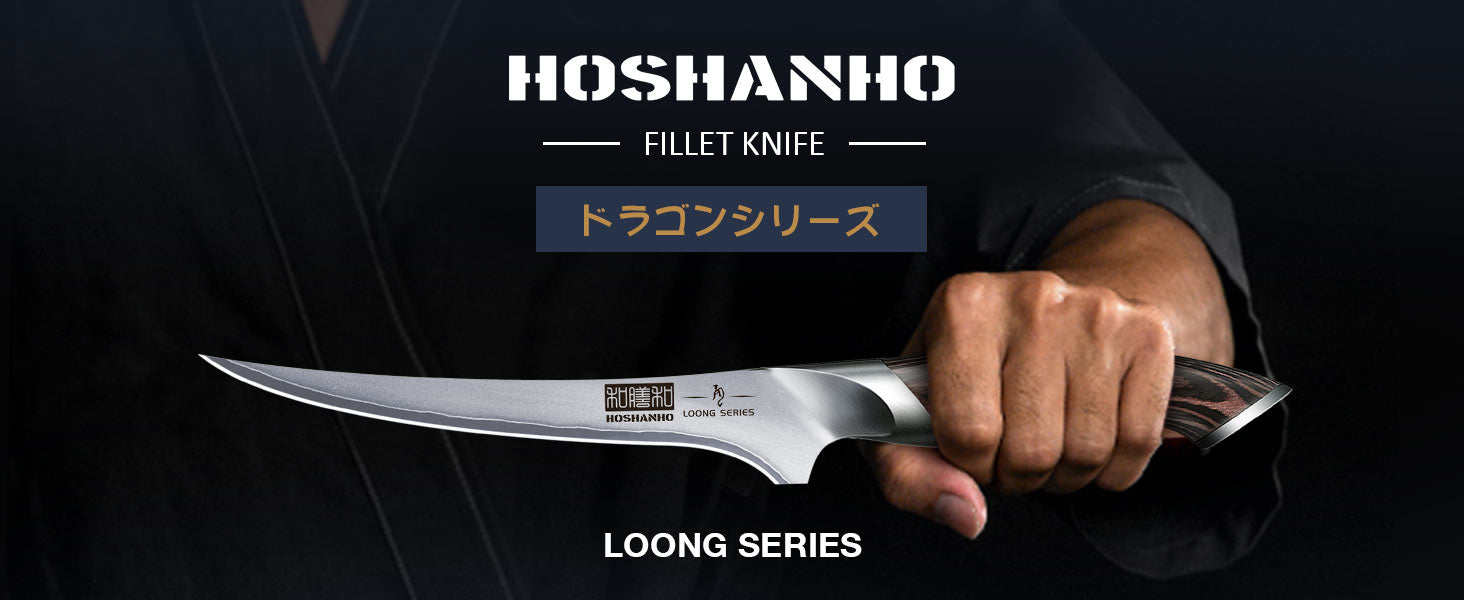 HOSHANHO