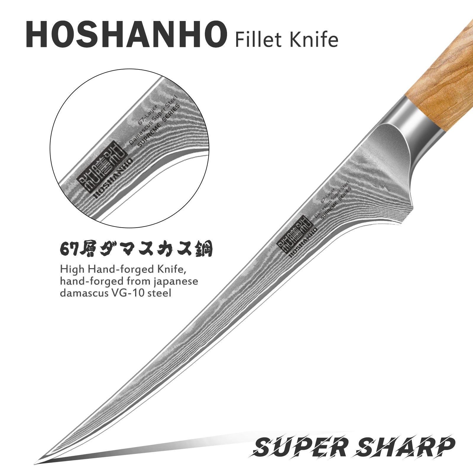 7" VG-10 Damascus Fillet Knife