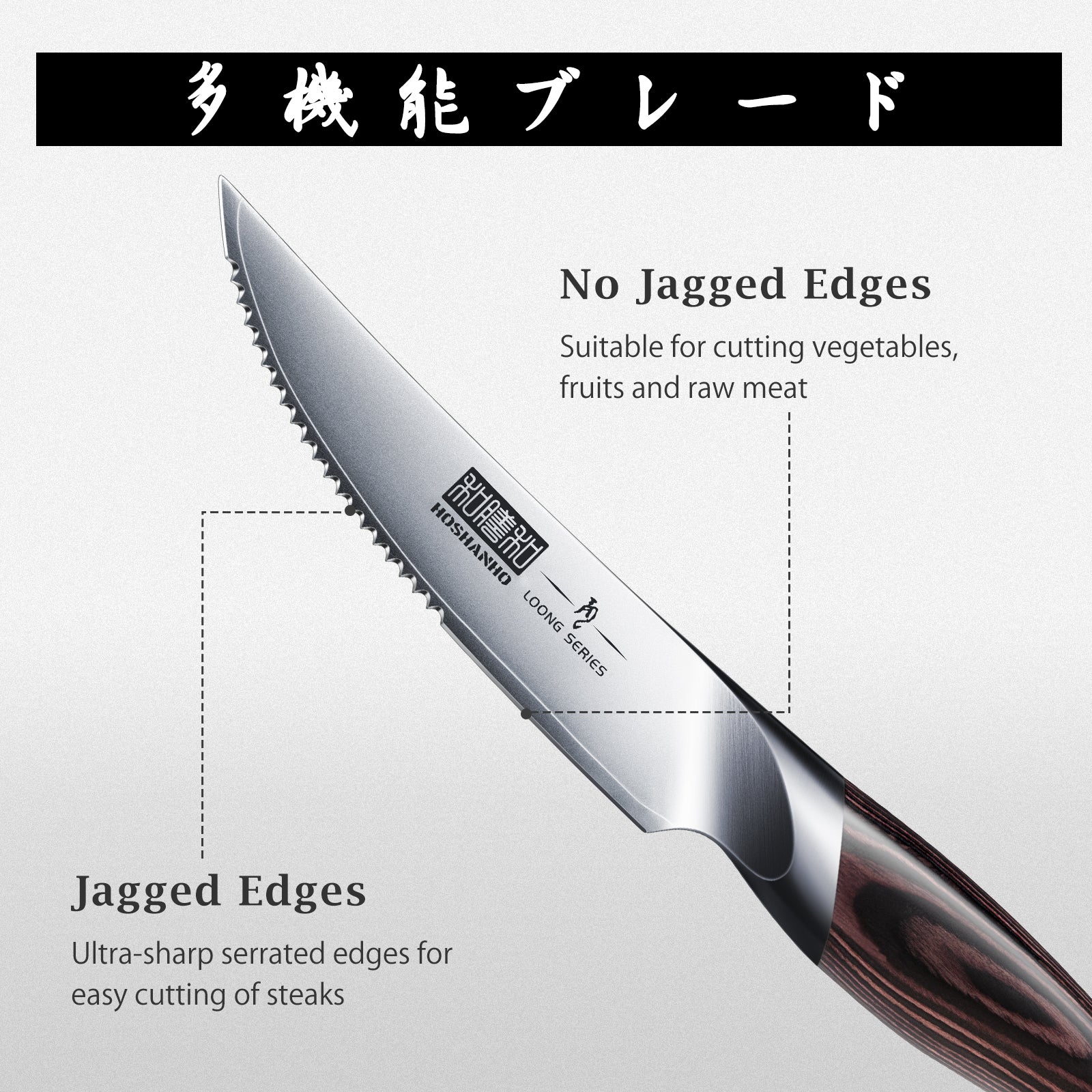 6-Piece Steak Knife Set
