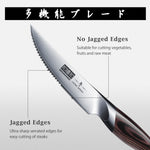 6-teiliges Steakmesser-Set – 4,5 Zoll lange japanische AUS-10-Messer mit Wellenschliff aus Kohlenstoffstahl mit ergonomischem Griff 
