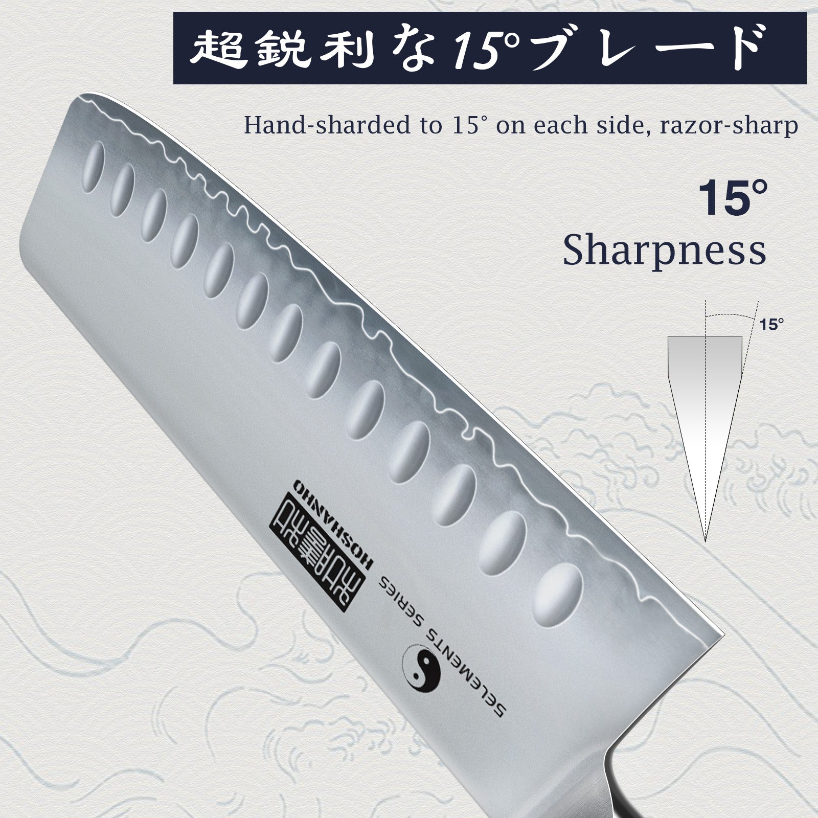 7-Inch Japanese Nakiri Knife with Red Sandalwood Handle & Gift Box