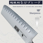 7 Zoll großes japanisches Nakiri-Messer mit Griff aus rotem Sandelholz und Geschenkbox 