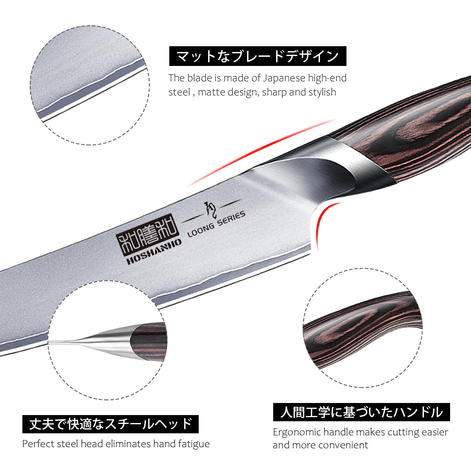 6" Japanese Chef Knife