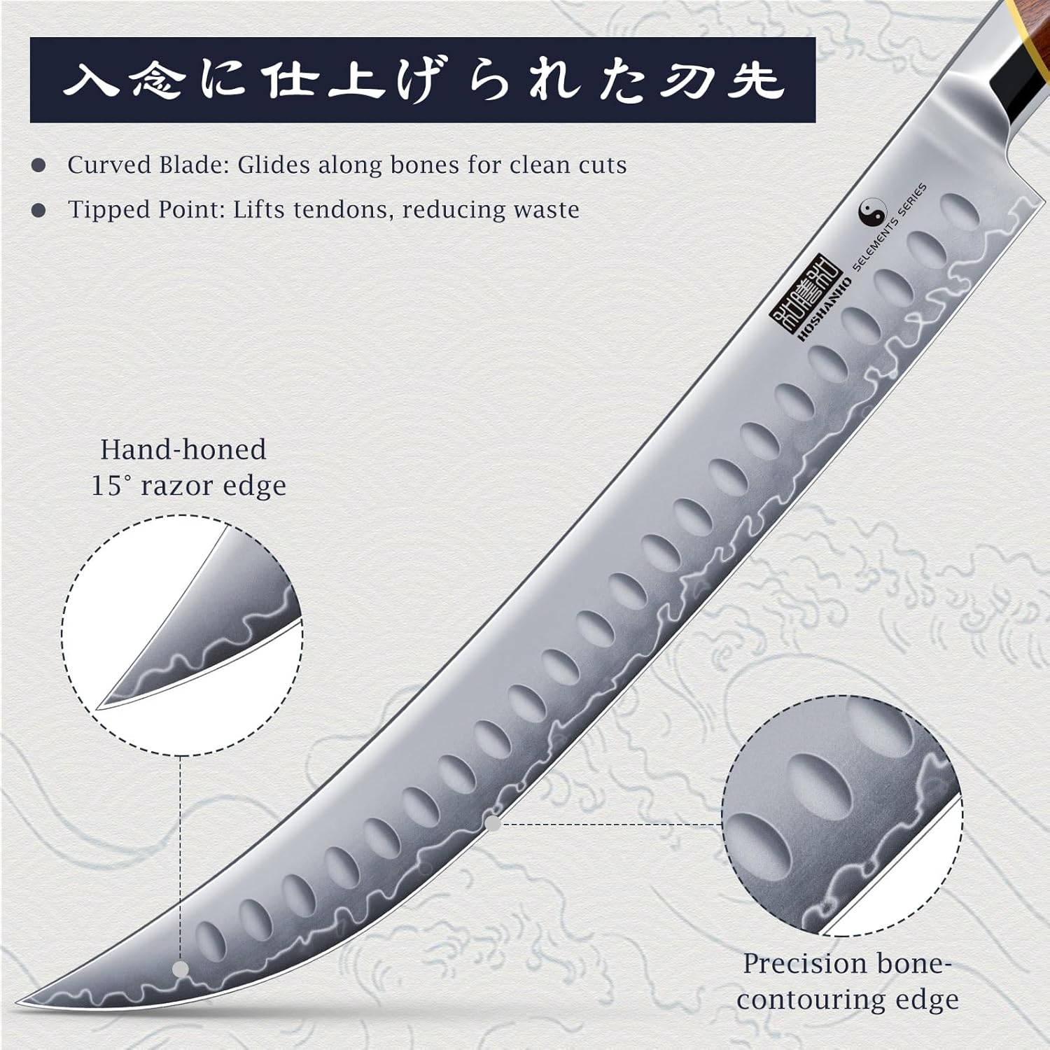 12" Razor Sharp Brisket Knife