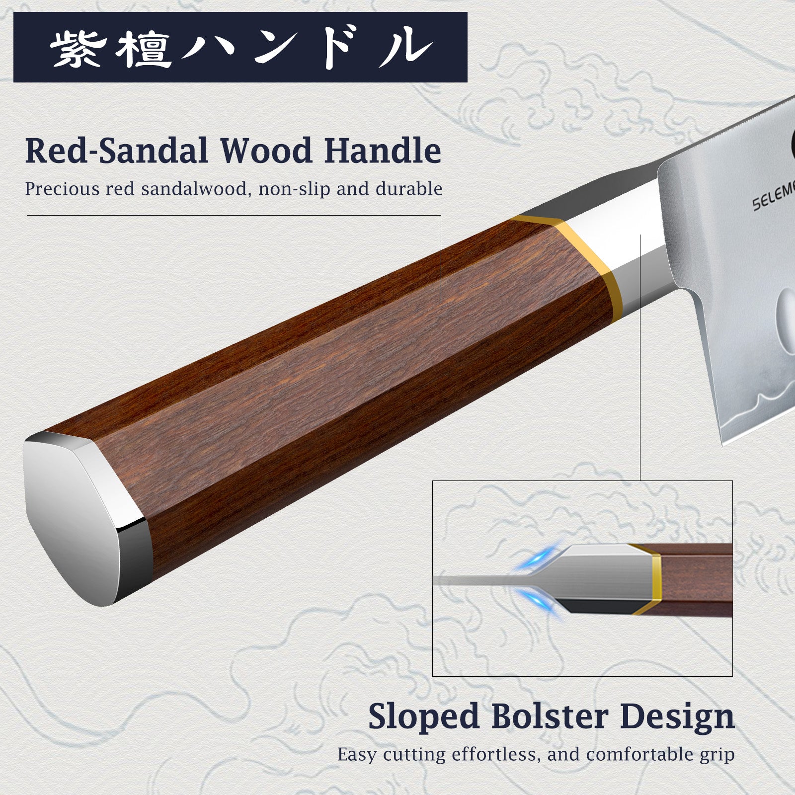 7-Inch Japanese Nakiri Knife with Red Sandalwood Handle & Gift Box