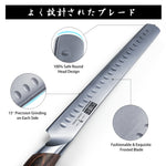 12" Carving Knife, Pakkawood Handle