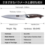 Couteau de chef japonais de 15 cm