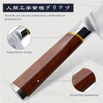 12" Razor Sharp Brisket Knife