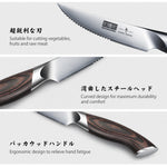 6-teiliges Steakmesser-Set – 4,5 Zoll lange japanische AUS-10-Messer mit Wellenschliff aus Kohlenstoffstahl mit ergonomischem Griff 