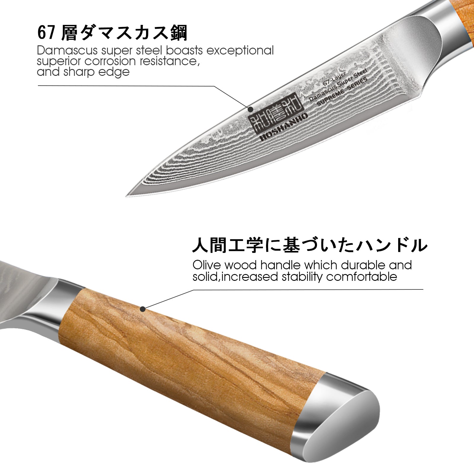 8-Inch Damascus Chef Knife – 67 Layers VG-10 Super Steel with Ergonomic Olive Wood Handle