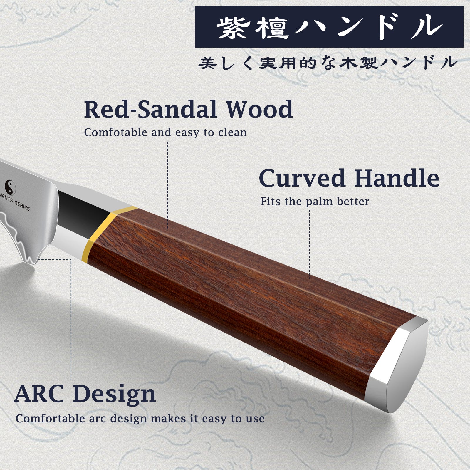 Japanese 7-Inch Fillet Knife with Sheath – Red Sandalwood Handle
