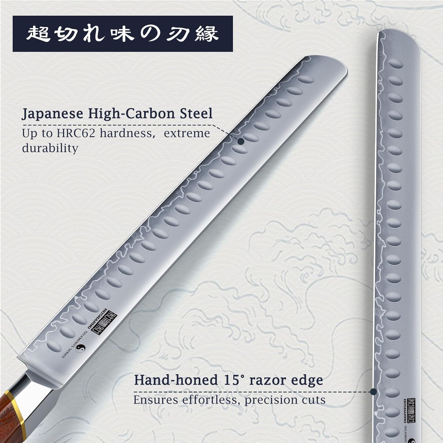 12" Japanese Brisket Knife