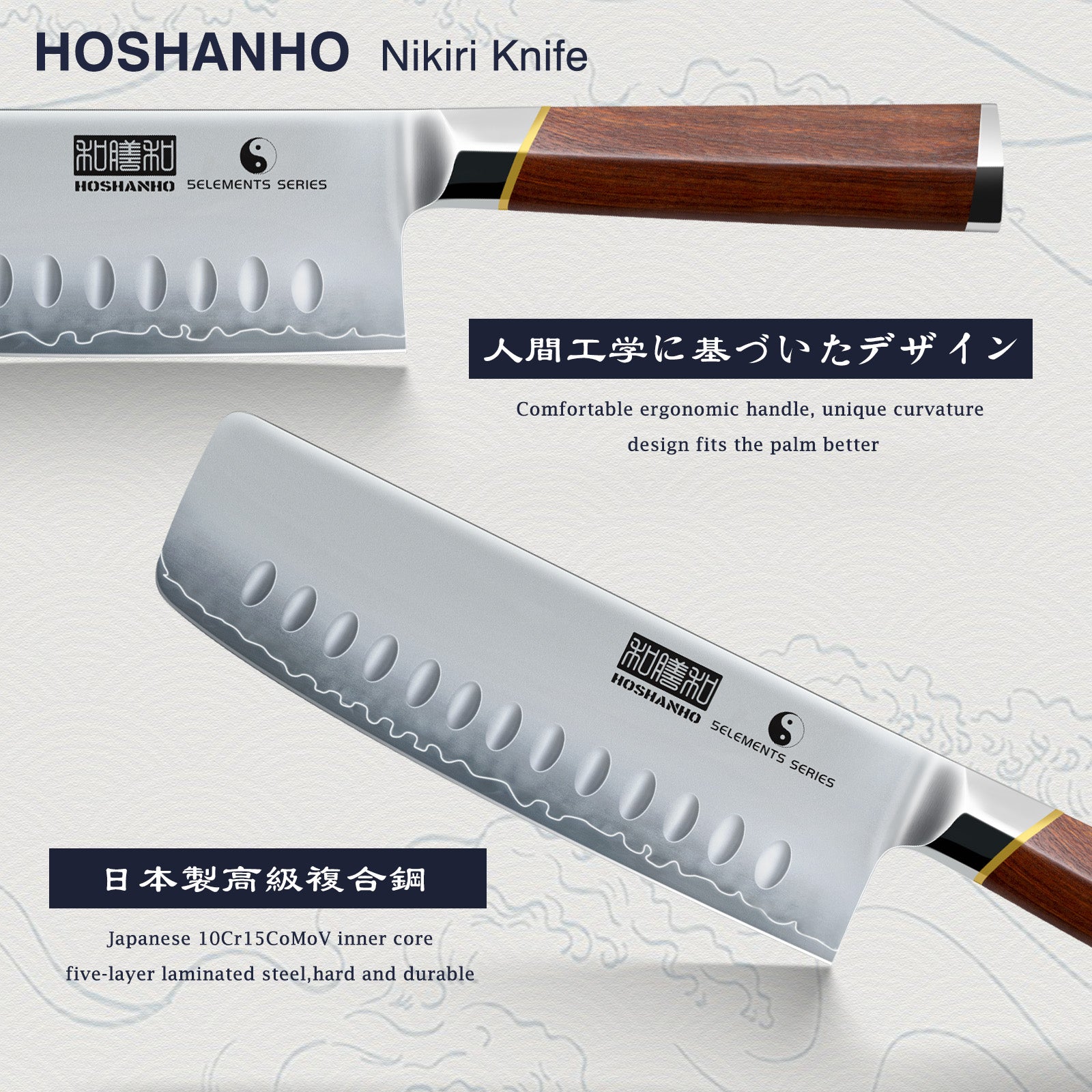 7-Inch Japanese Nakiri Knife with Red Sandalwood Handle & Gift Box