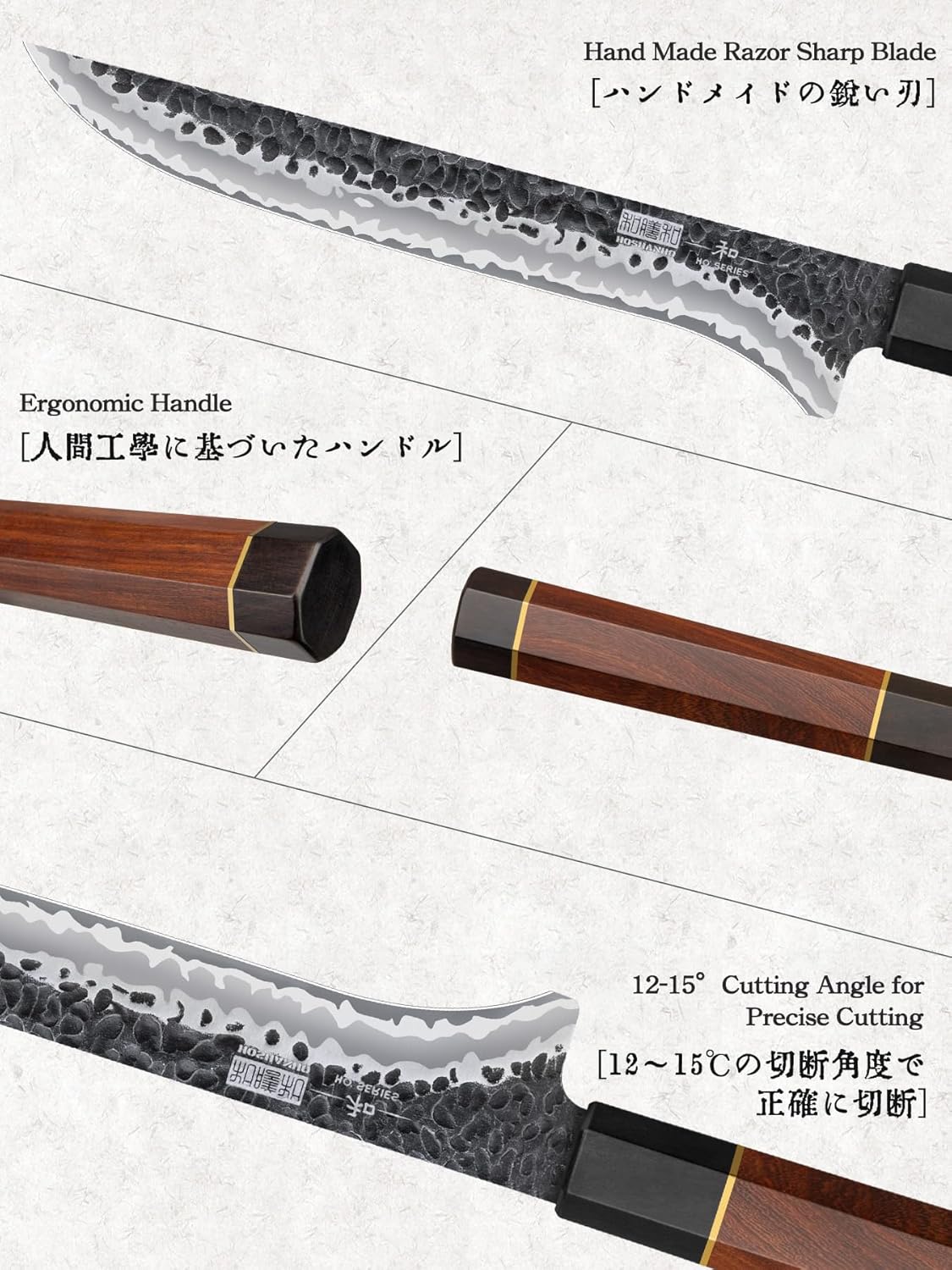 7" Razor Sharp Fillet Knife