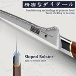 Couteau à fileter japonais de 18 cm avec manche en bois de santal rouge – Couteau à désosser en acier de qualité supérieure pour viande et poisson
