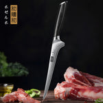 7-Inch Fillet Knife – High Carbon Powder Steel Boning Knife for Meat & Poultry with Flexible Blade & Pakkawood Handle