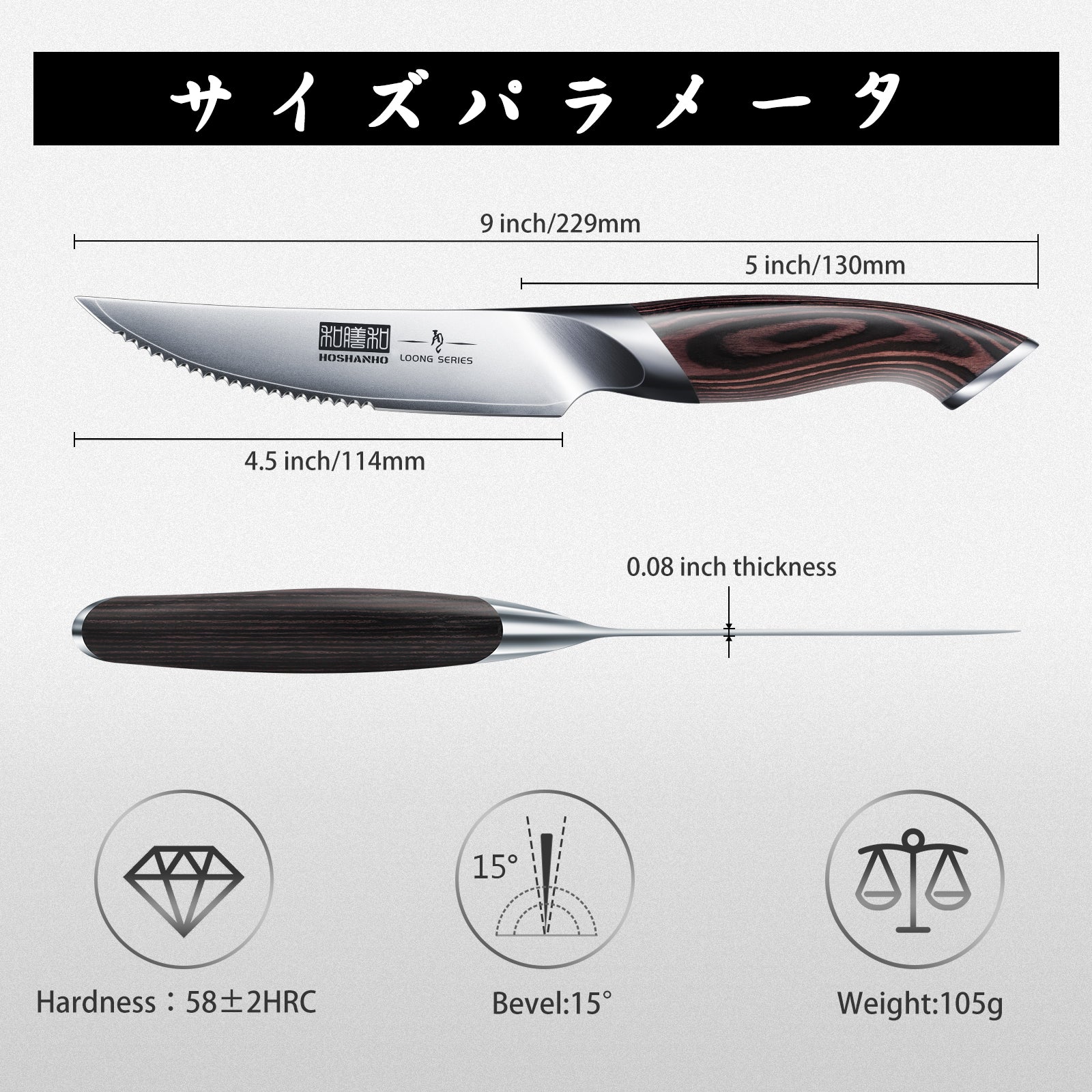 6-Piece Steak Knife Set