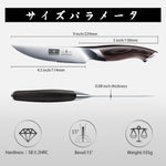 6-teiliges Steakmesser-Set – 4,5 Zoll lange japanische AUS-10-Messer mit Wellenschliff aus Kohlenstoffstahl mit ergonomischem Griff 