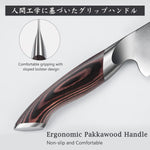Couteau Santoku japonais de 7 pouces avec étui
