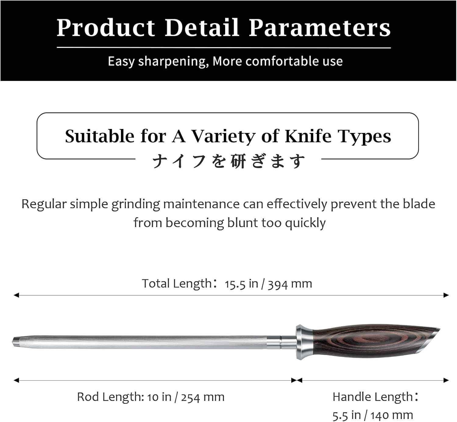 10" Japanese Knife Honing Rod