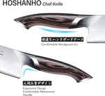 8" High Carbon Chef Knife