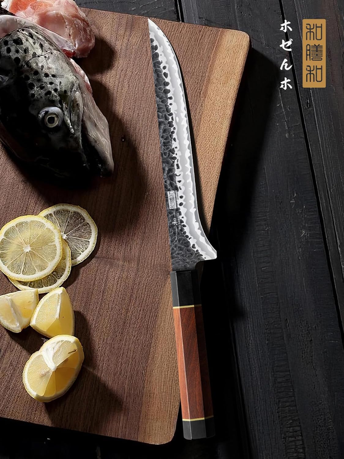 7" Razor Sharp Fillet Knife