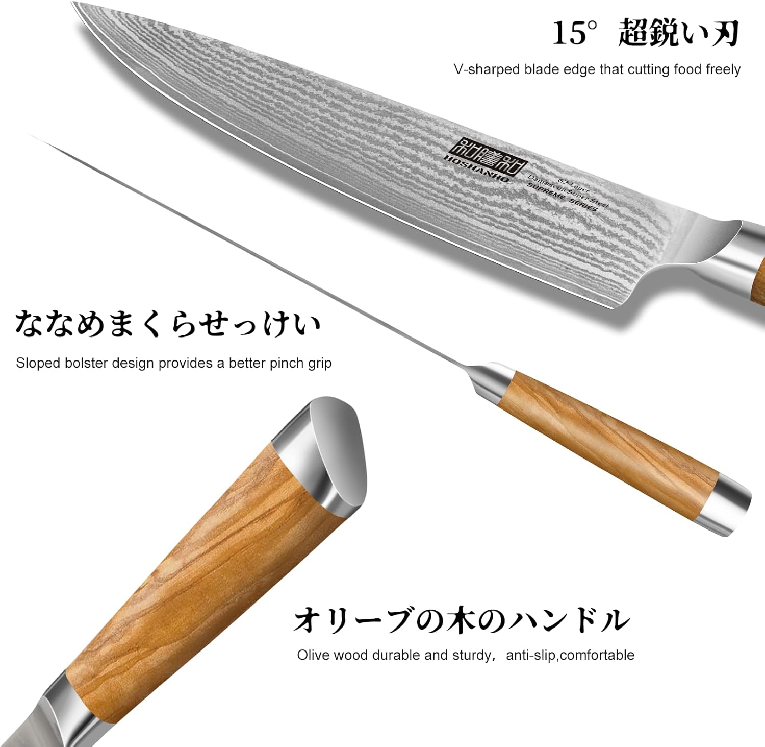 5-Piece Chef Knife Set