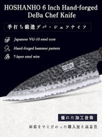 Couteau Deba VG-10 de 6 pouces avec étui