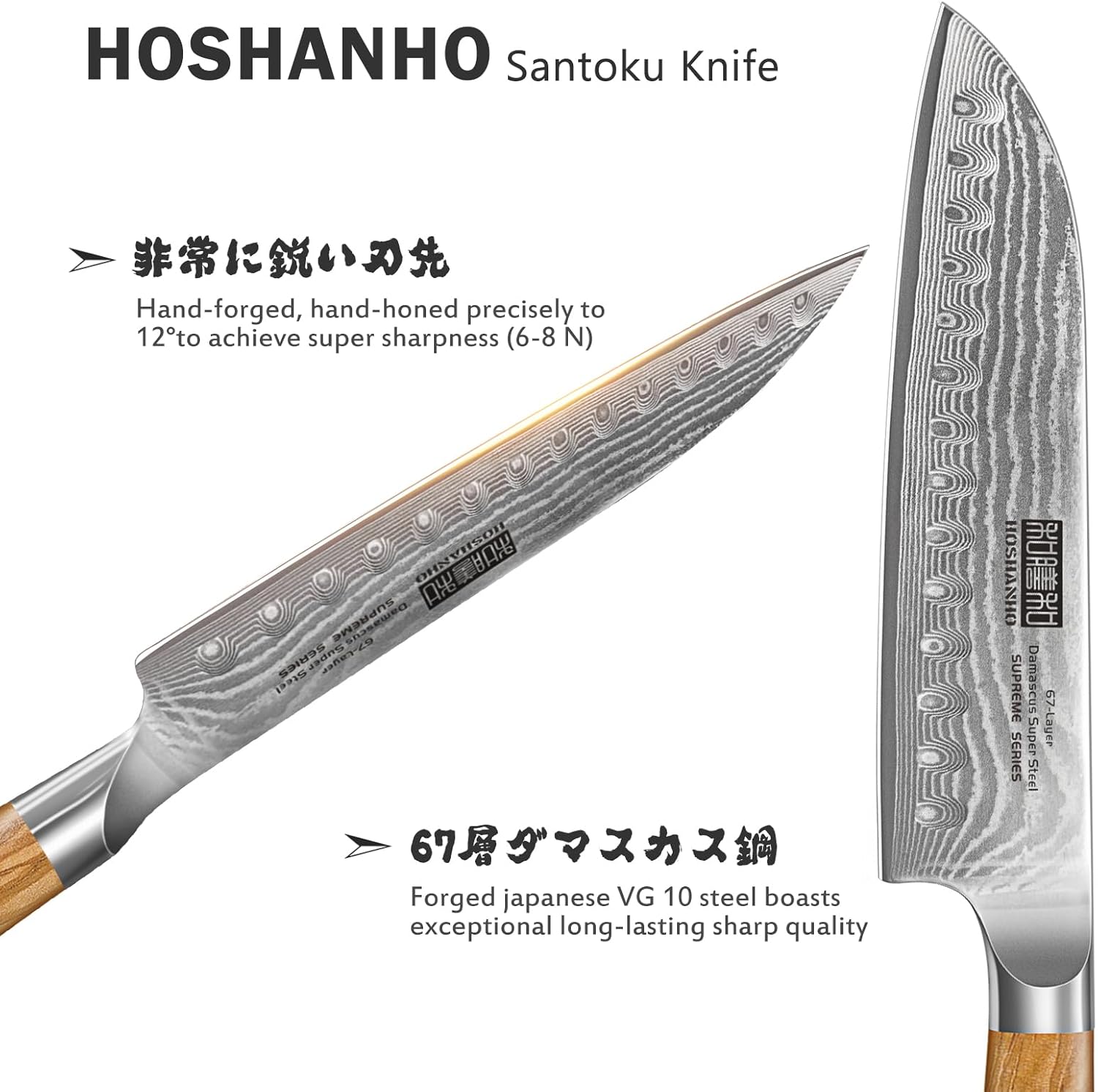 7" Damascus Santoku Knife