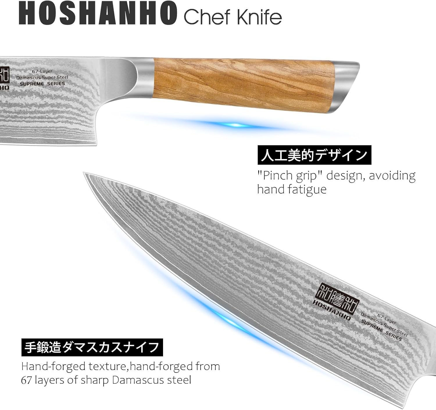 8" Damascus Chef Knife