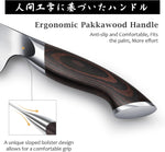5,5" Nakiri-Messer