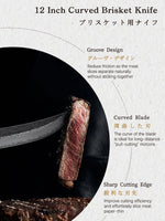 12 Inch Brisket Knife