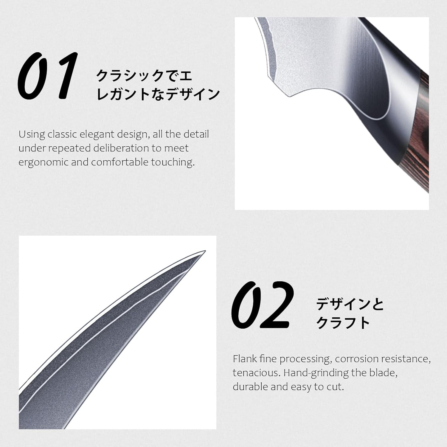 12" Brisket Knife + 9" Fillet Knife