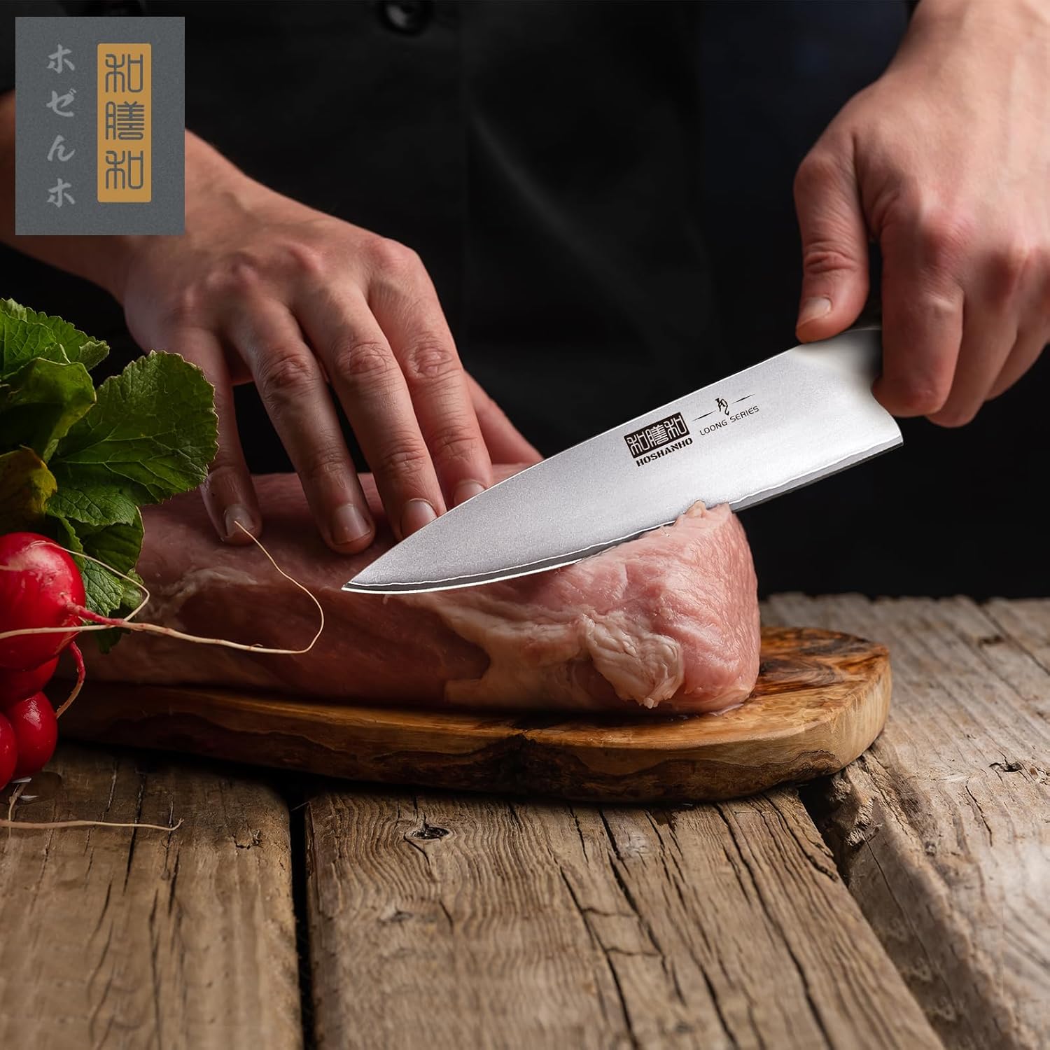 8" High Carbon Chef Knife