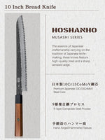10 Inch Bread Knife
