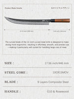 12 Inch Brisket Knife