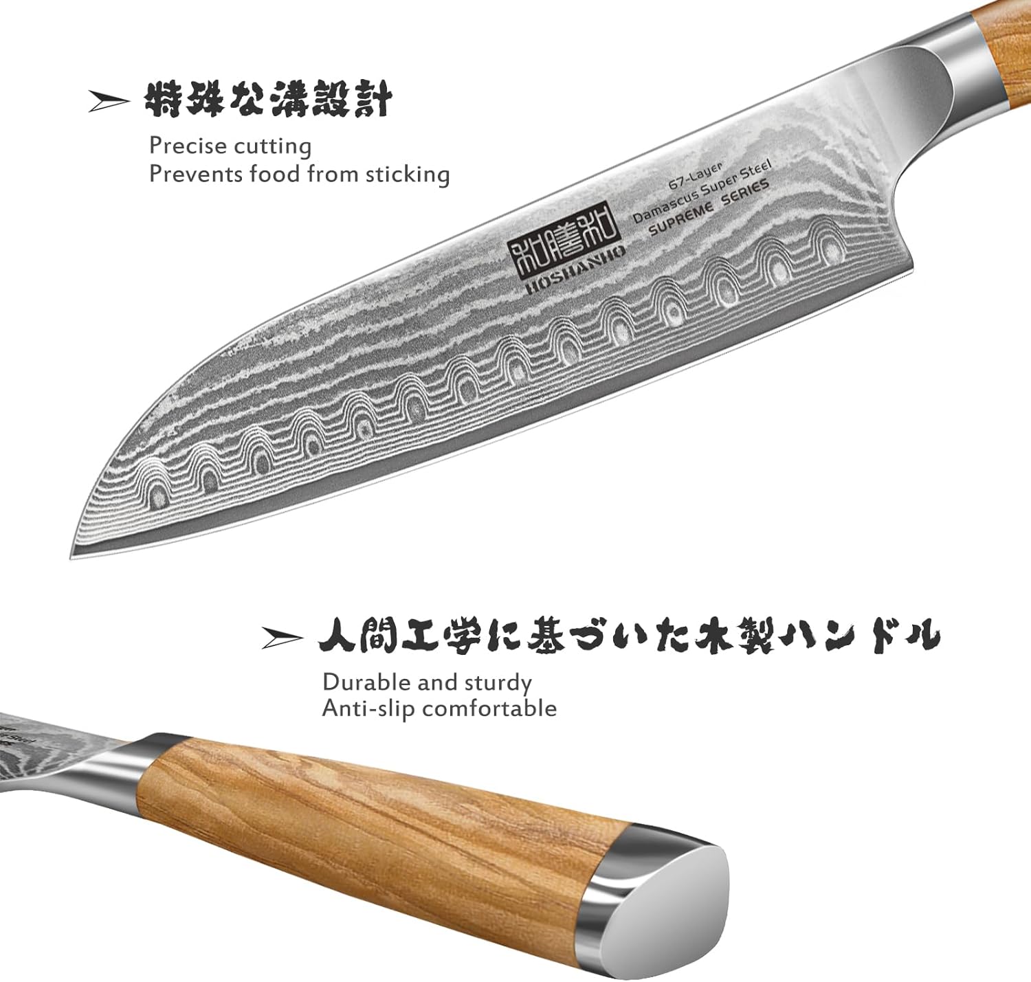 7" Damascus Santoku Knife