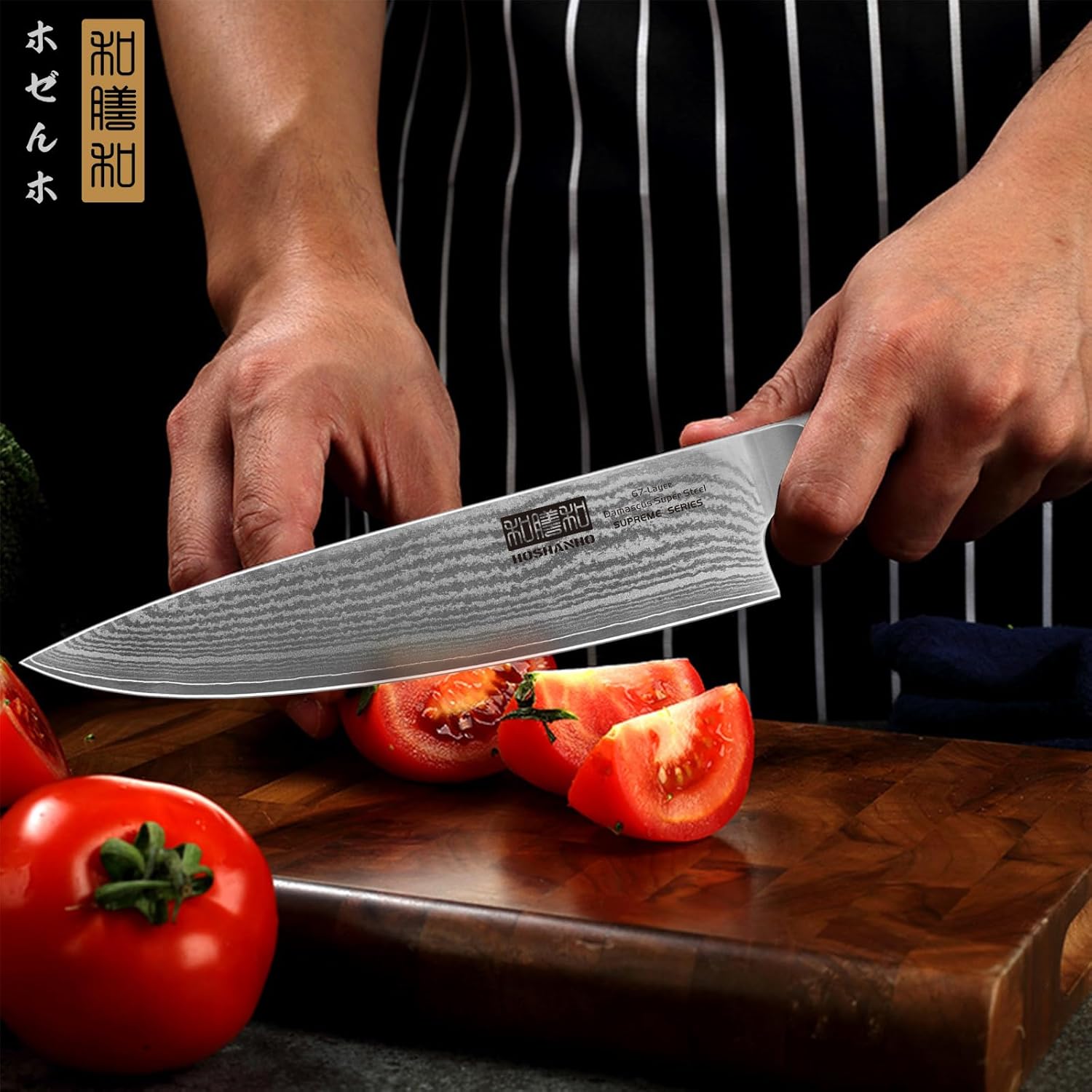 8" Damascus Chef Knife