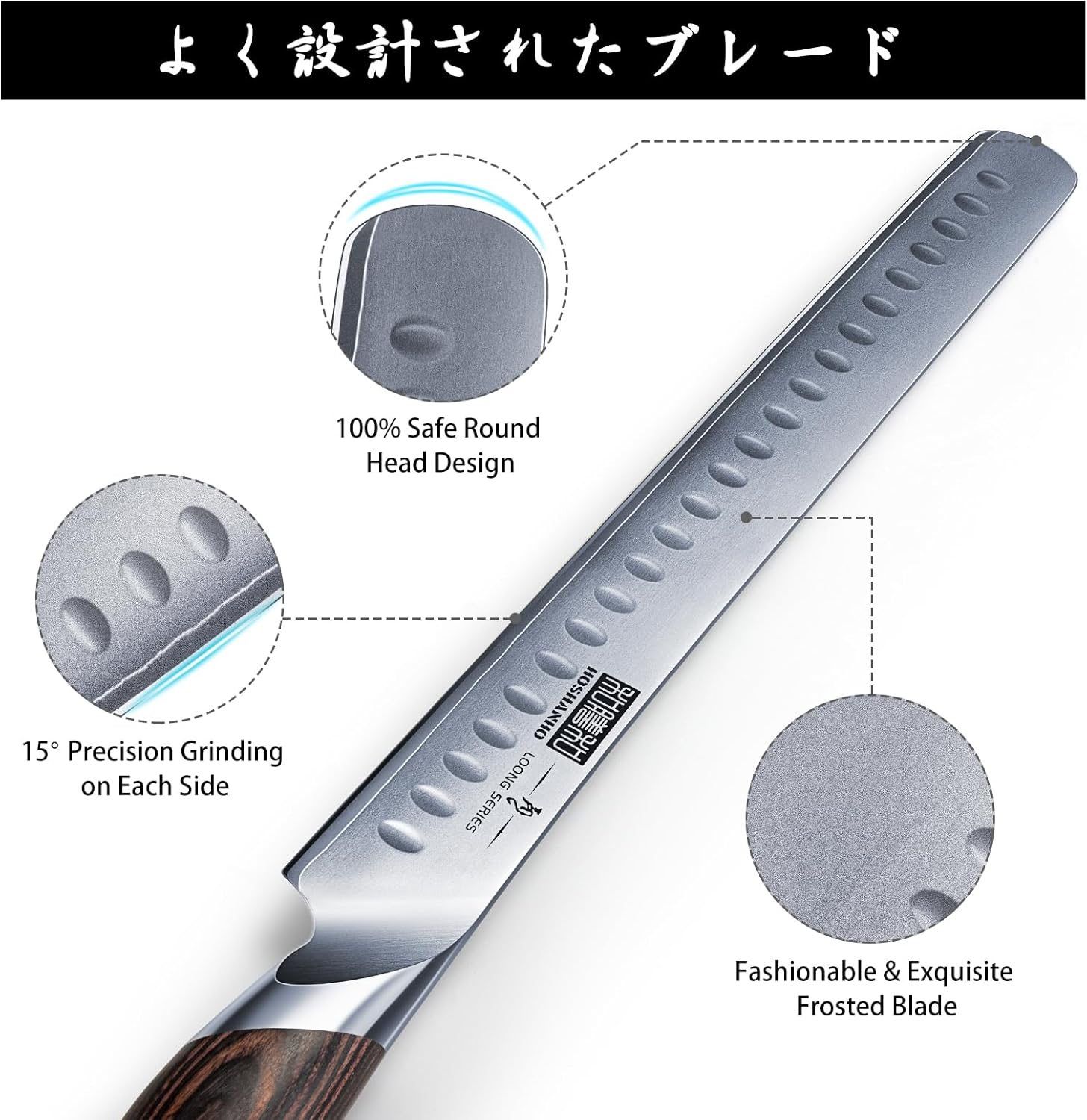 12" Brisket Knife + 9" Fillet Knife