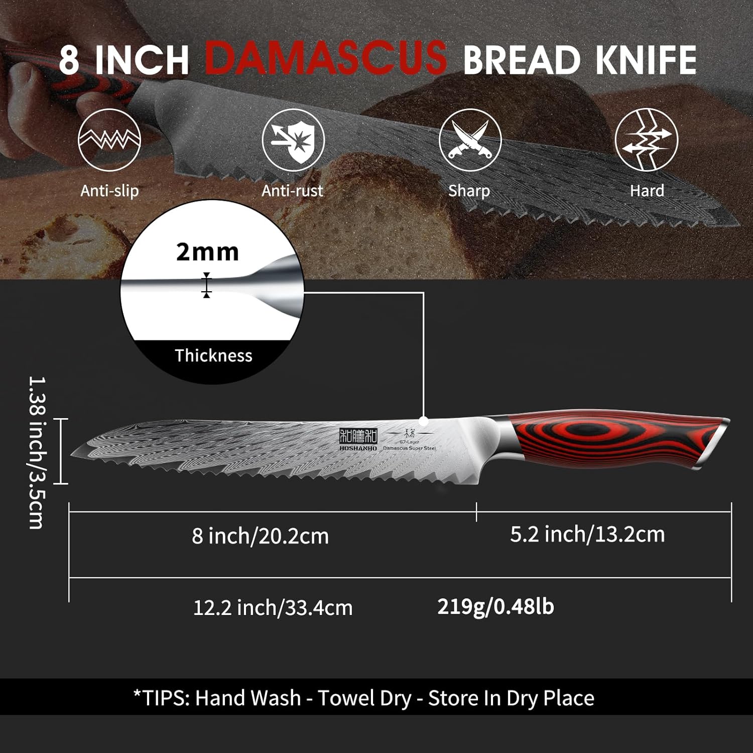 8" Damascus Bread Knife