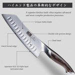 Couteau Santoku japonais de 7 pouces avec étui