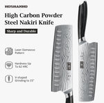 7" Nakiri Knife