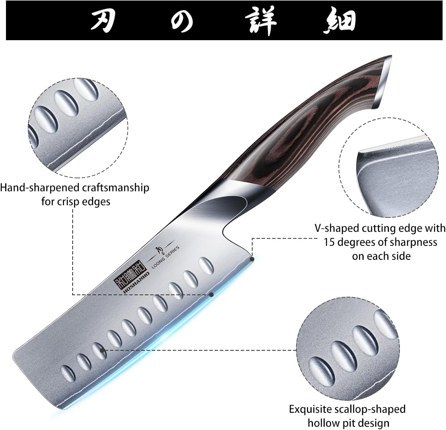 5.5" Nakiri Knife