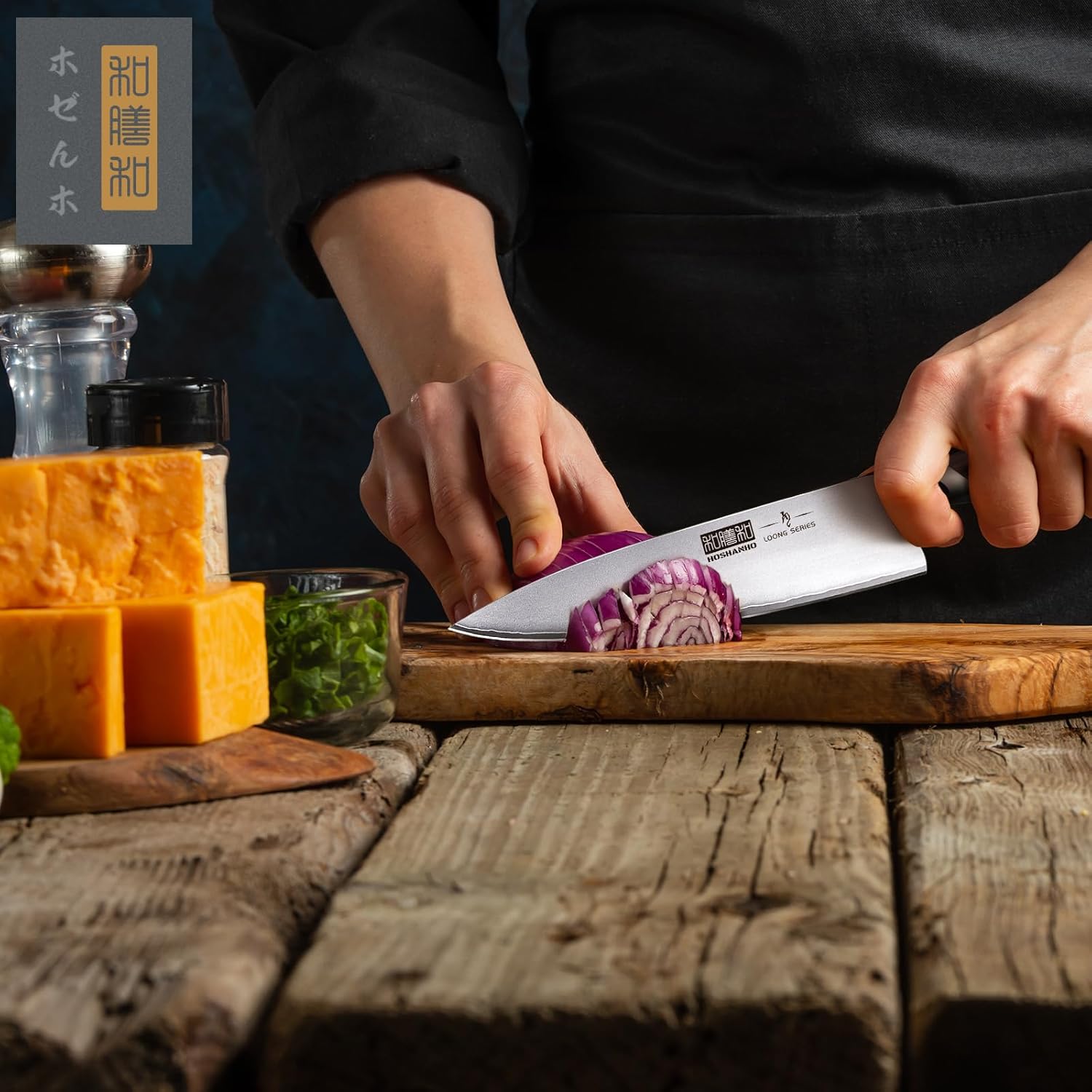 8" High Carbon Chef Knife