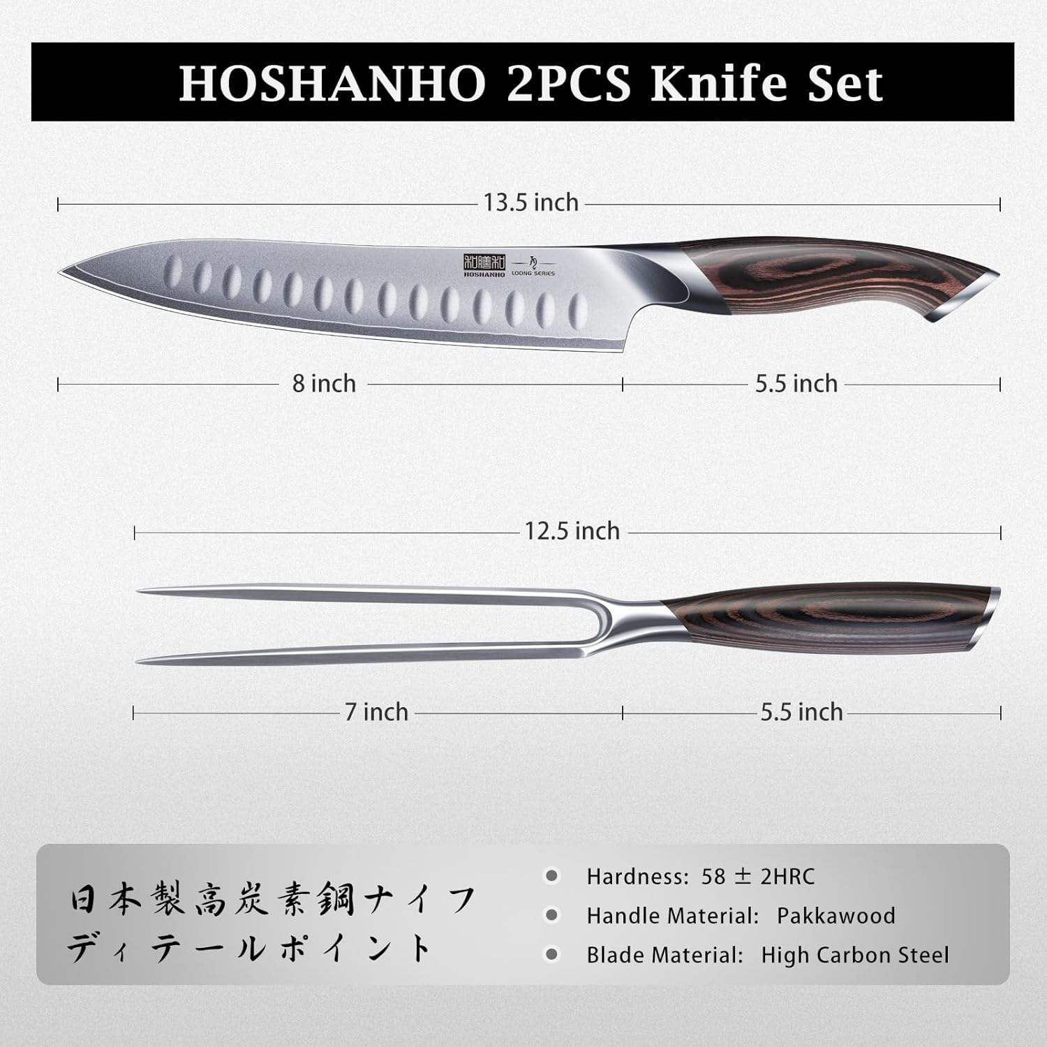 8" Carving Knife & 7" Fork Set Japanese High Carbon Brisket Slicer for BBQ