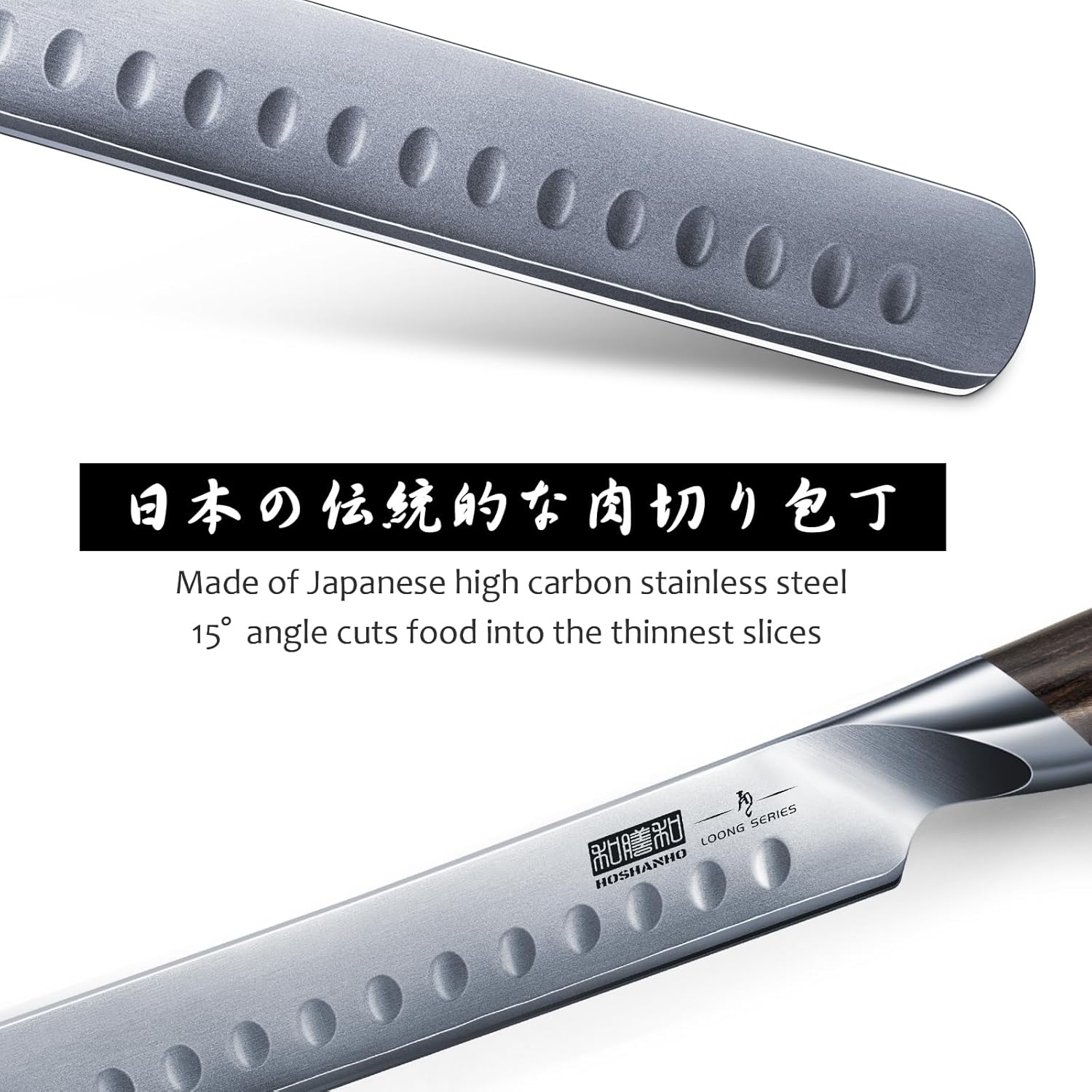 12" Brisket Knife + 9" Fillet Knife