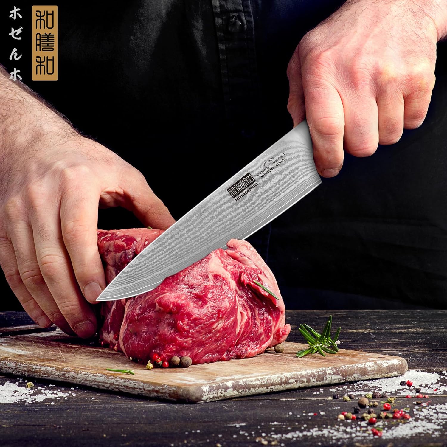8" Damascus Chef Knife