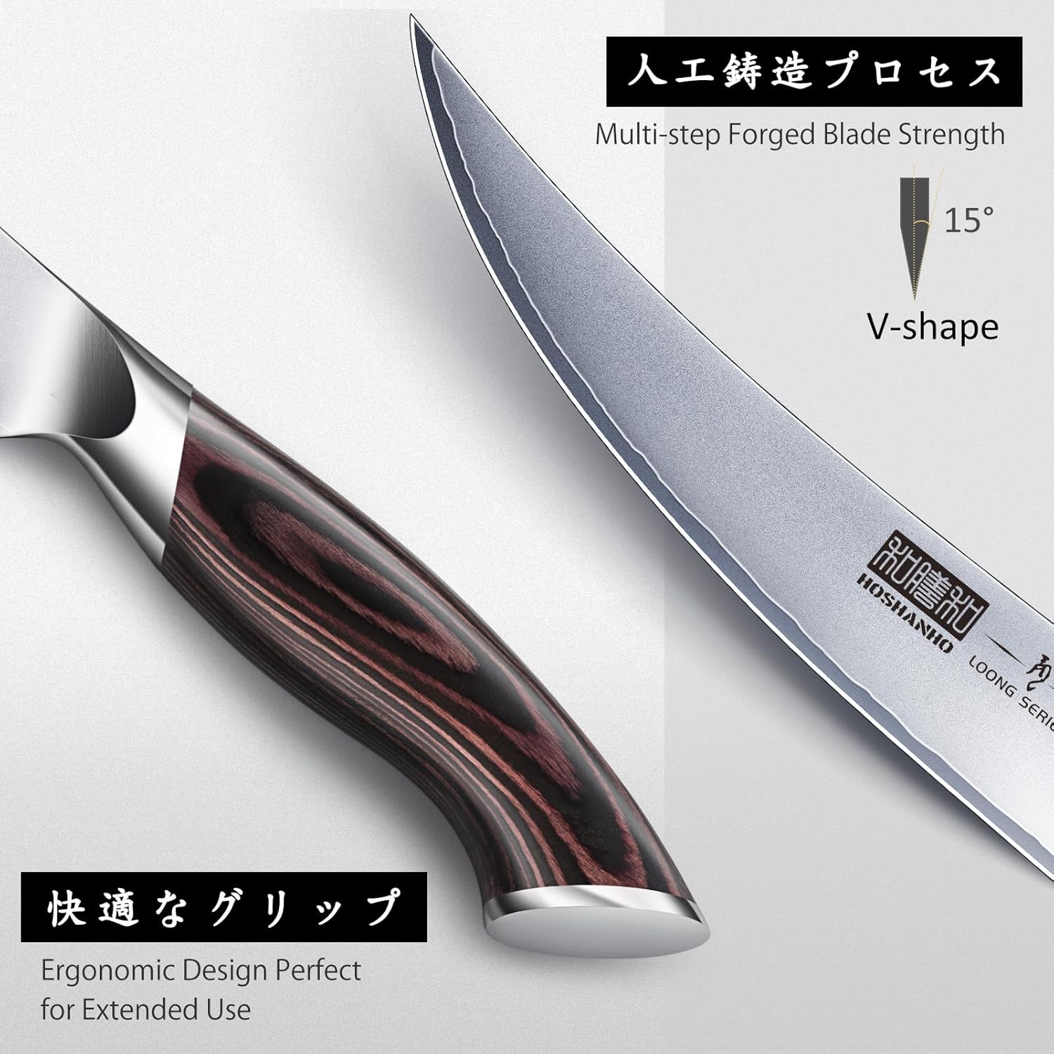 6" Boning Knife Japanese High-Carbon Steel Sharp for Meat & Fish