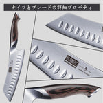 Couteau Santoku japonais de 7 pouces avec étui